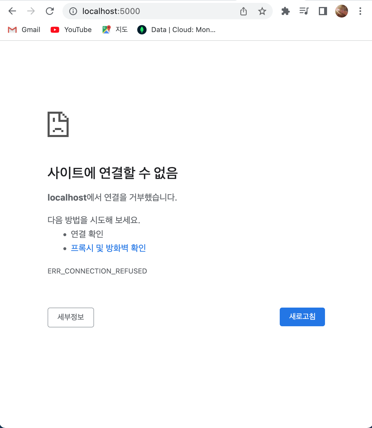 스파르타 즉문즉답